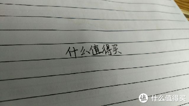 晚到的开箱—Lamy 凌美 狩猎者 磨砂黑 钢笔 开箱简评