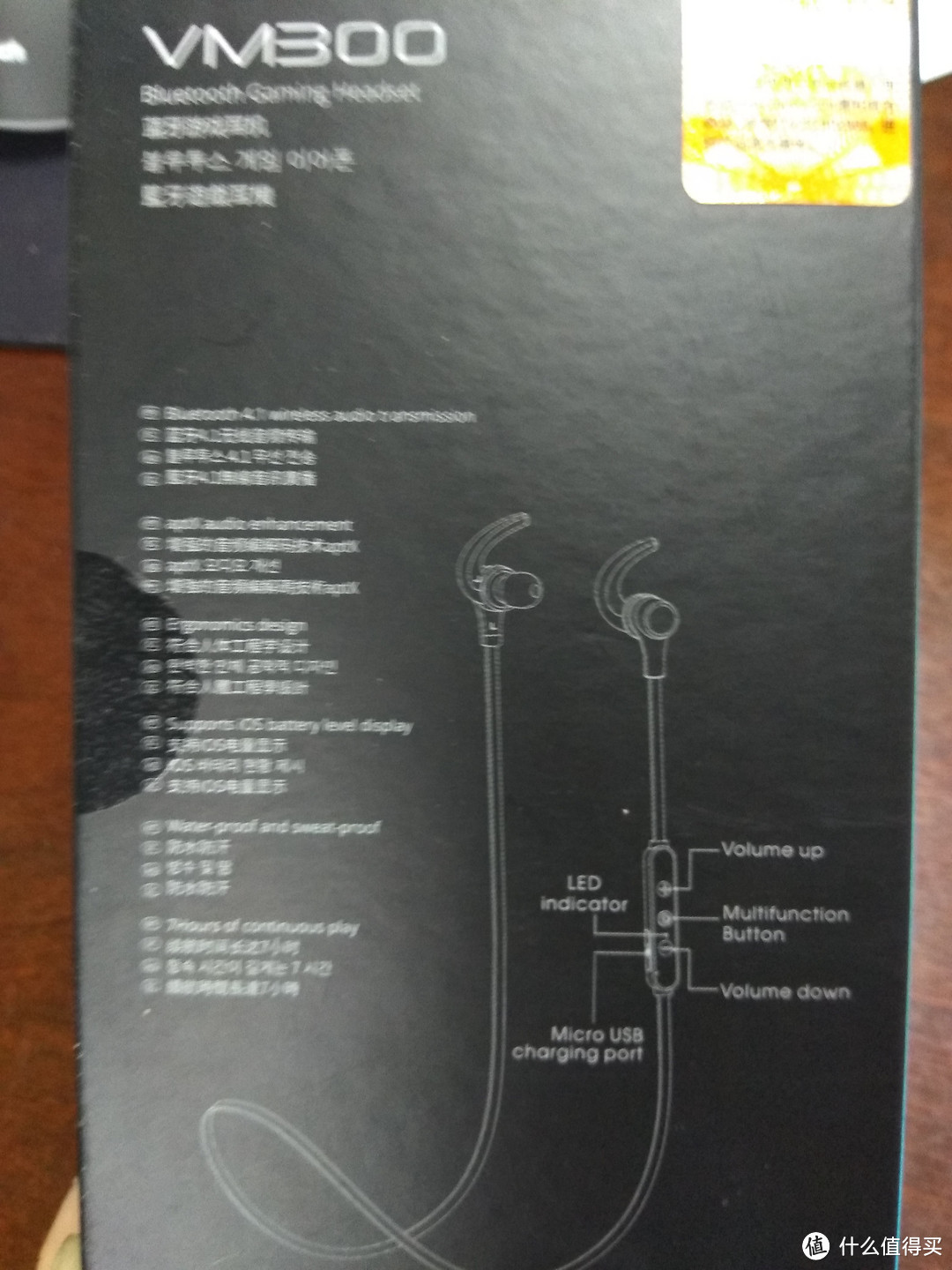 竞技游戏好帮手——众测雷柏VM300蓝牙游戏耳机