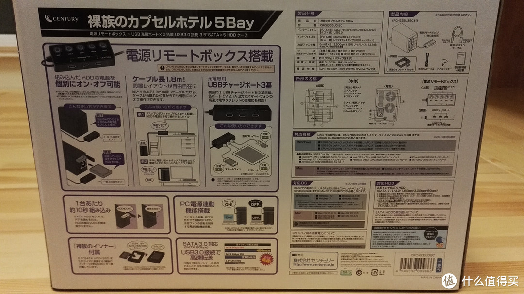 #晒单大赛#Gen8好搭档-Century世特力 3.5英寸SATA五盘位硬盘外置盒