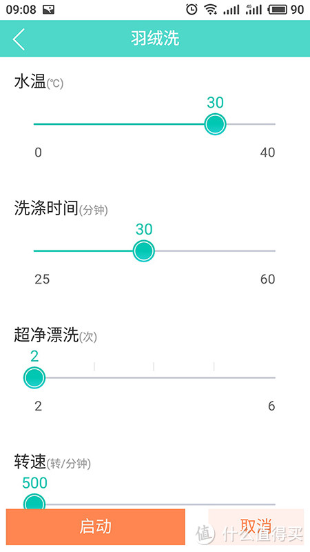 #晒单大赛#为了更轻柔的洗衣 三洋帝都Air9S滚筒式洗衣机WIFI遥控尝鲜