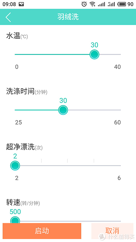 #晒单大赛#为了更轻柔的洗衣 三洋帝都Air9S滚筒式洗衣机WIFI遥控尝鲜