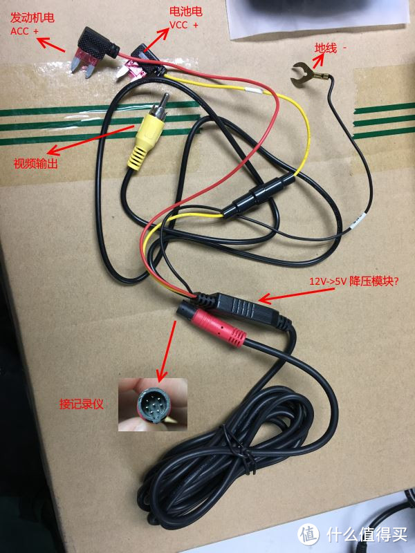 第一次试用行车记录仪 伪技术党另类评测 任我游 X3