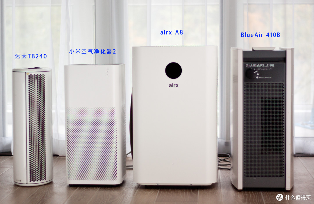 让清洁的空气来的轻而易举——airx A8空气净化器开箱评测