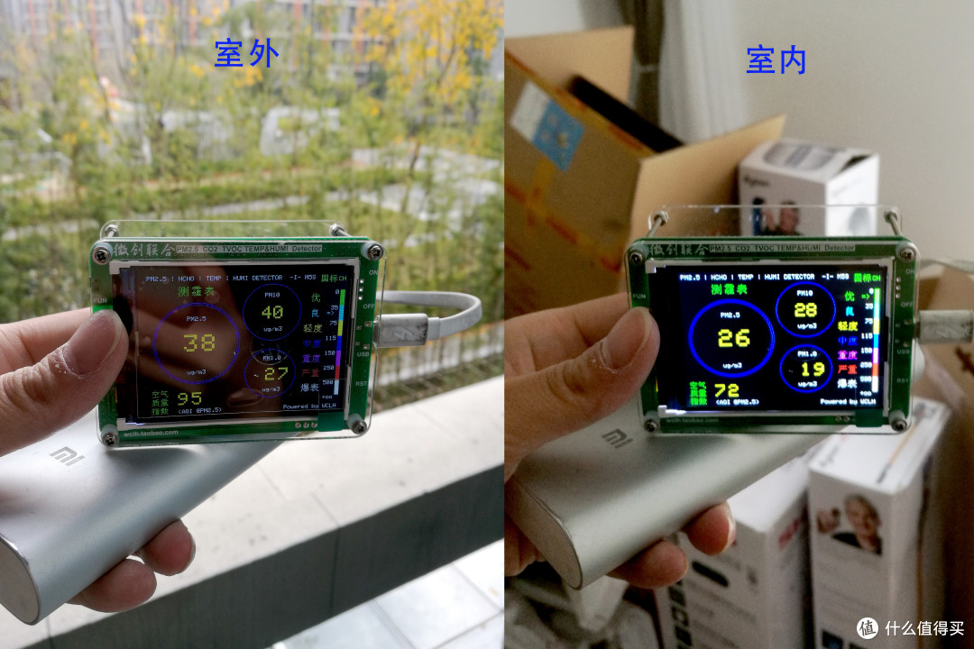 让清洁的空气来的轻而易举——airx A8空气净化器开箱评测