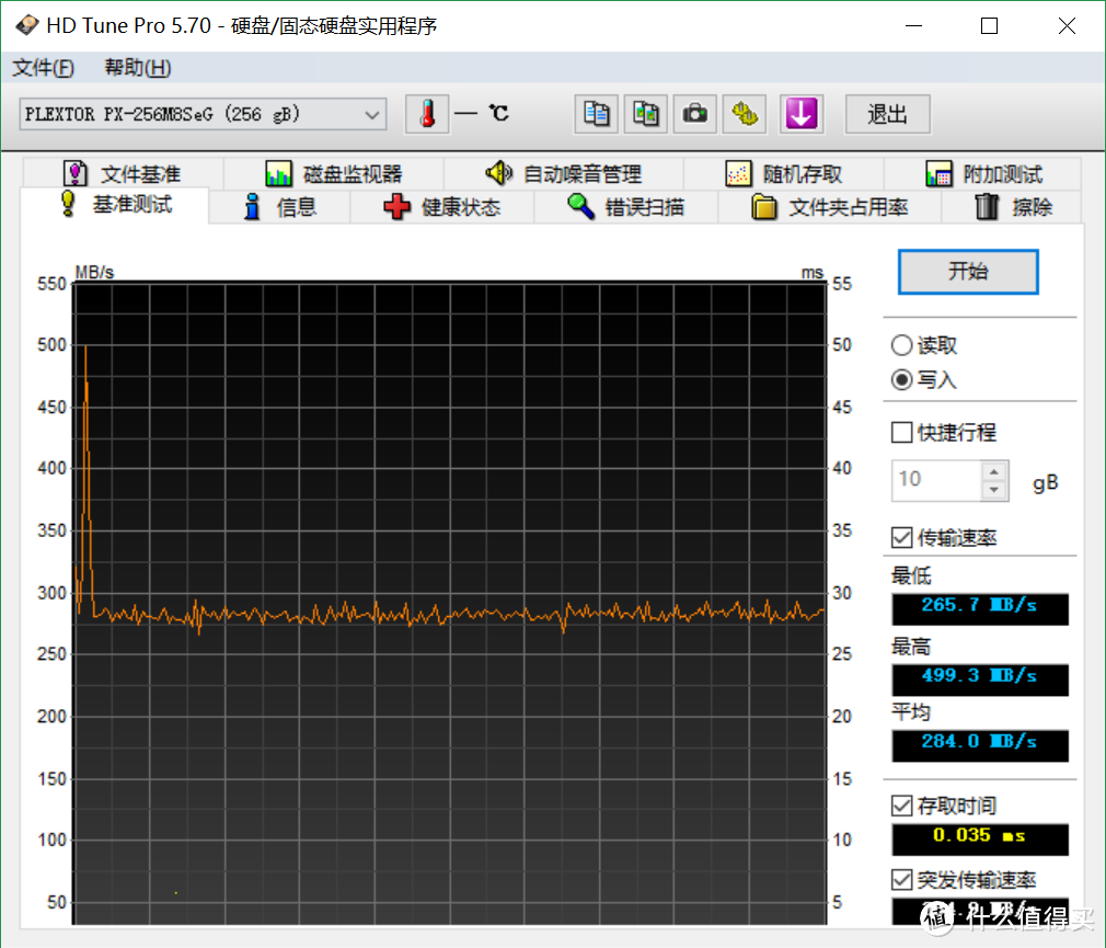 好基友基情参演！双十一后捣鼓PLEXTOR 浦科特 M8Se 256G NVMe SSD固态硬盘