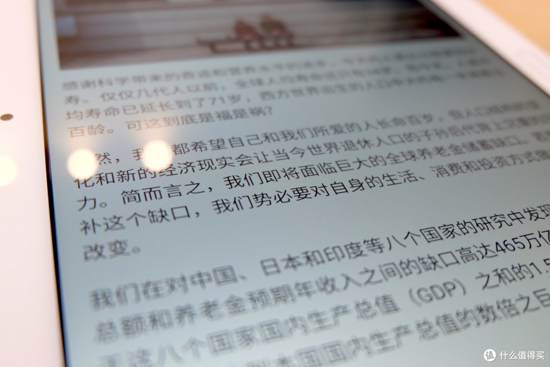 拓宽使用场景的荣耀 Waterplay 平板电脑 - 安卓平板新出路?