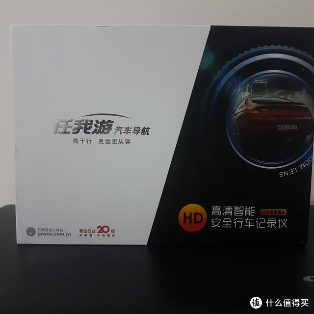 简于行，安于您——任我游X3行车记录仪众测报告