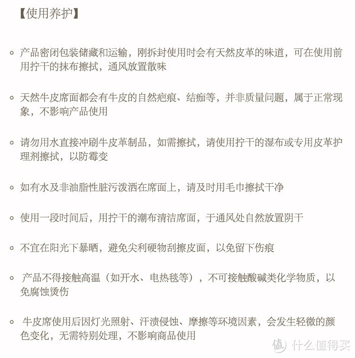 #晒单大赛#网易严选牛皮席双十一购买及使用评测