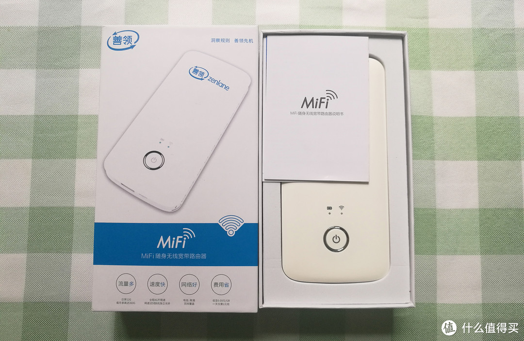 WiFi如空气般重要——善领MiFi Plus无线路由众测报告