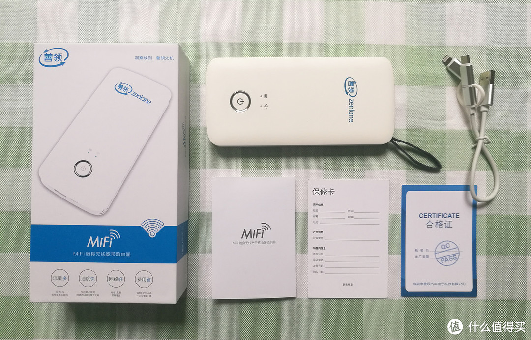 WiFi如空气般重要——善领MiFi Plus无线路由众测报告