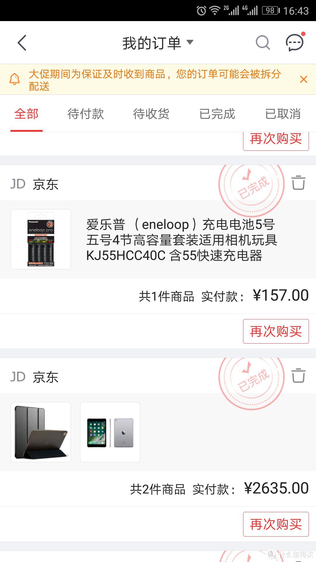 15年的iPad mini4体验到底如何？