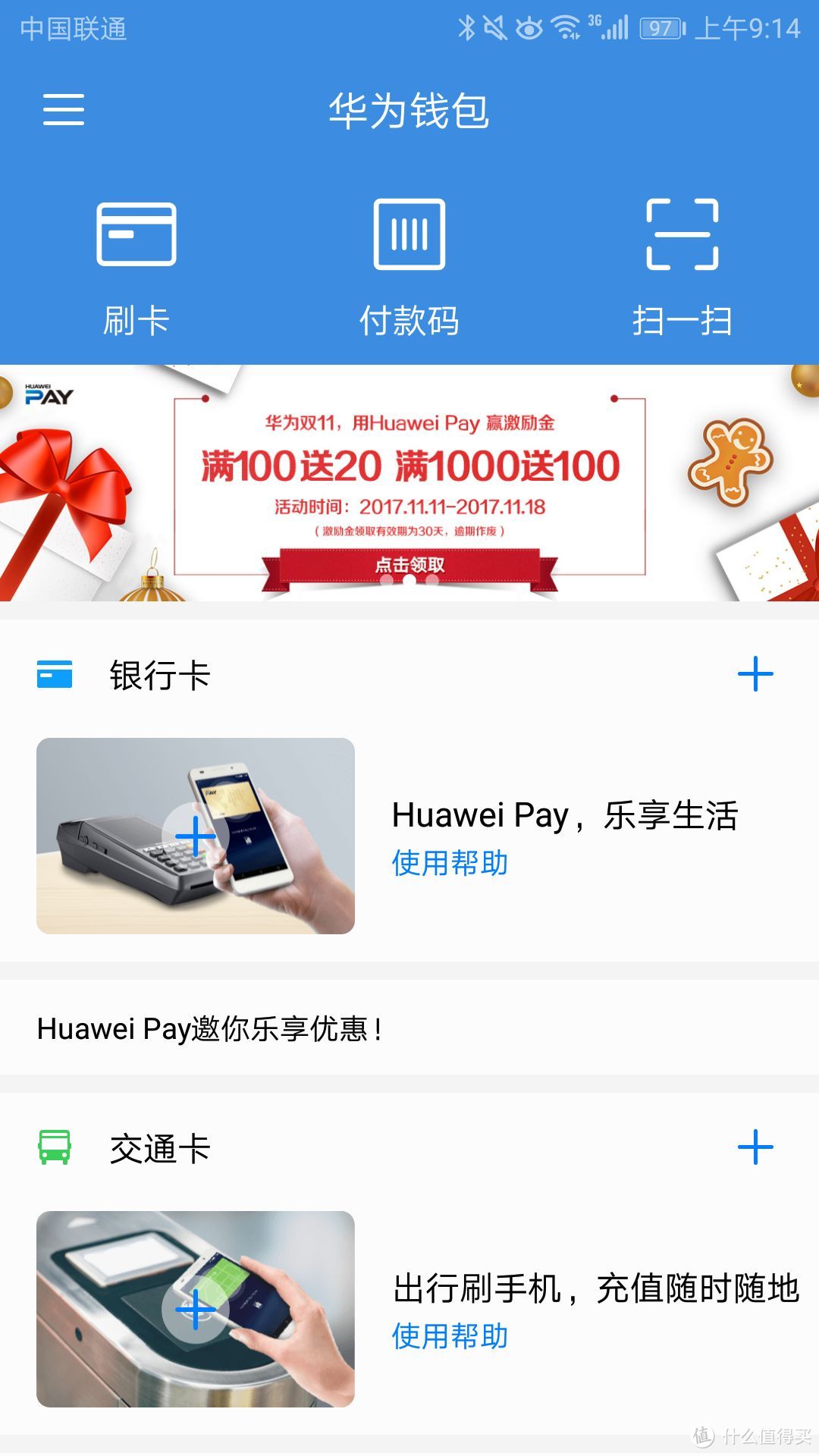 HUAWEI 华为 mate10 智能手机，每天抢抢抢，快要绝望的时候抢到了。。。