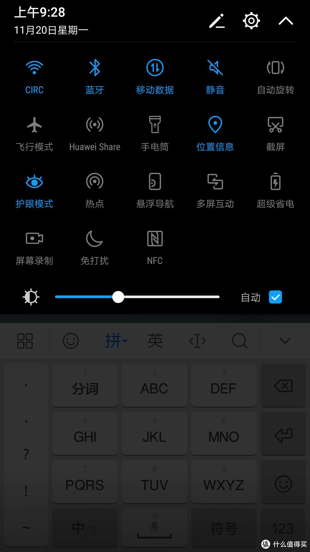 HUAWEI 华为 mate10 智能手机，每天抢抢抢，快要绝望的时候抢到了。。。