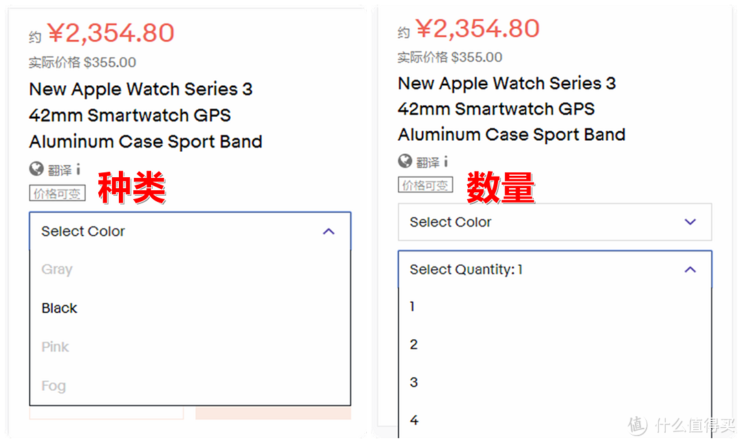 #淘金V计划#能买会省，黑五必备：淘金V计划&ebay中文平台