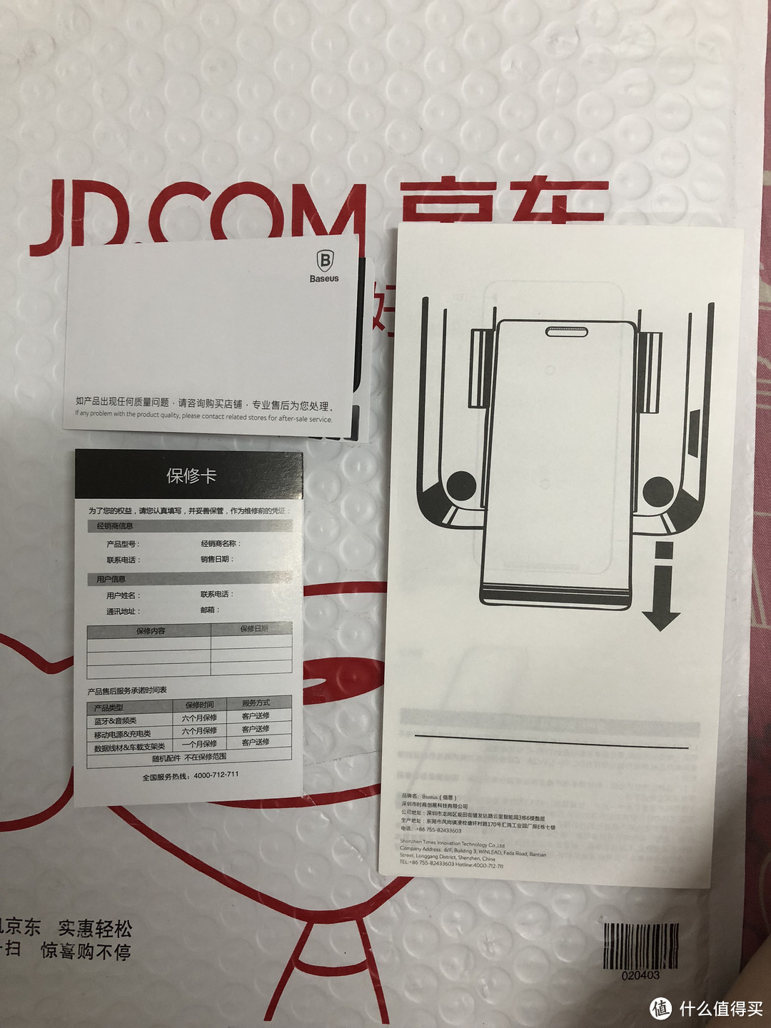 倍思无线充电器开箱简单体验