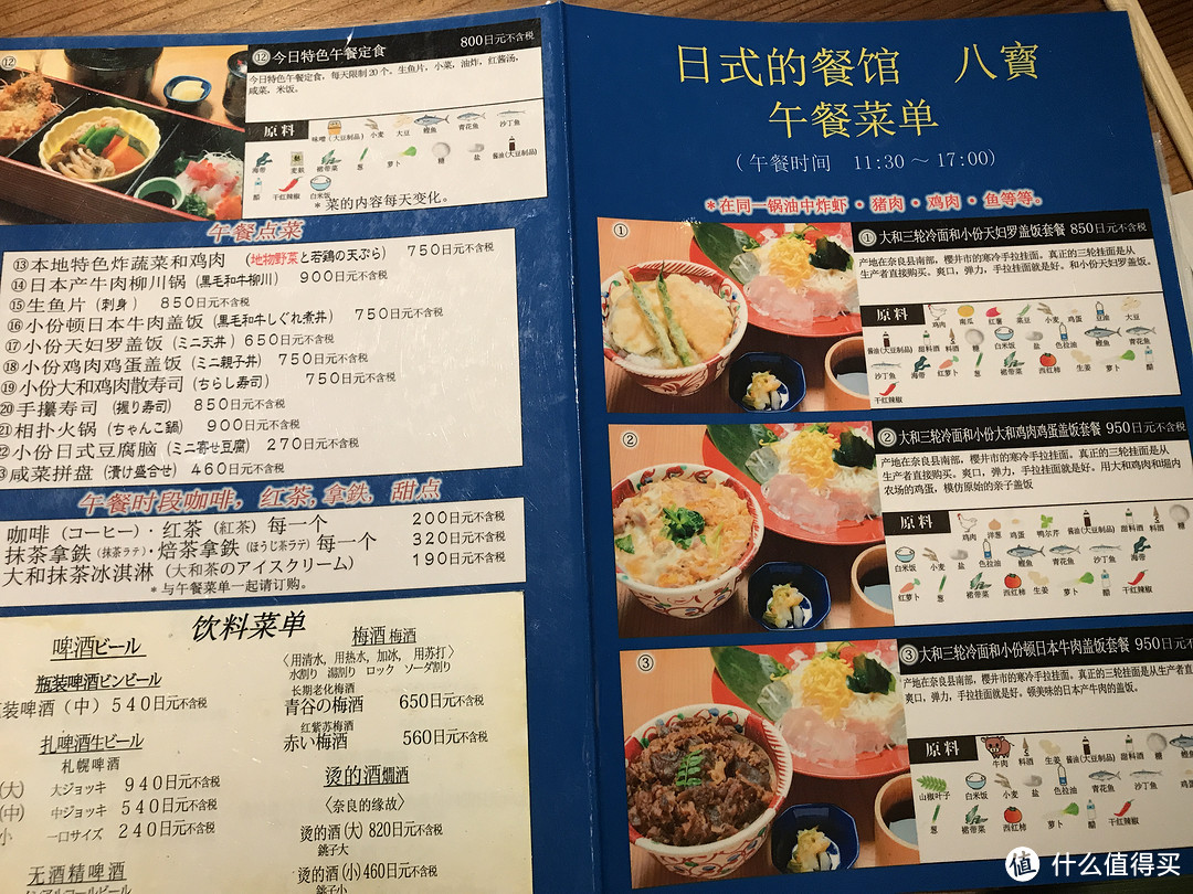 食物才是旅行的意义