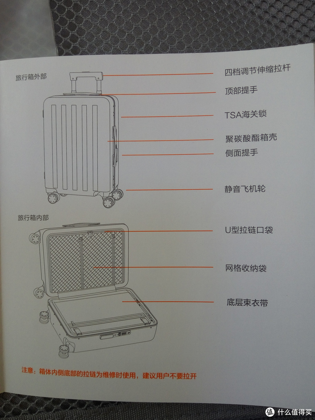 #晒单大赛#MI 小米 90分 24英寸铝框旅行箱 晒单（附20英寸版对比）