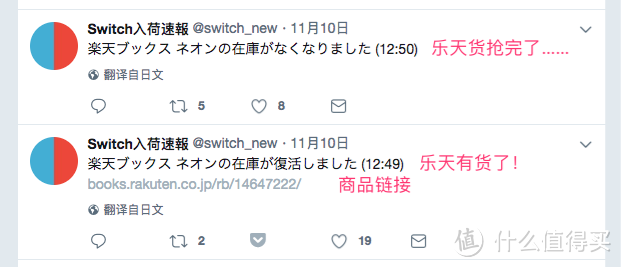 #海淘神差价#Switch最全面购前指南