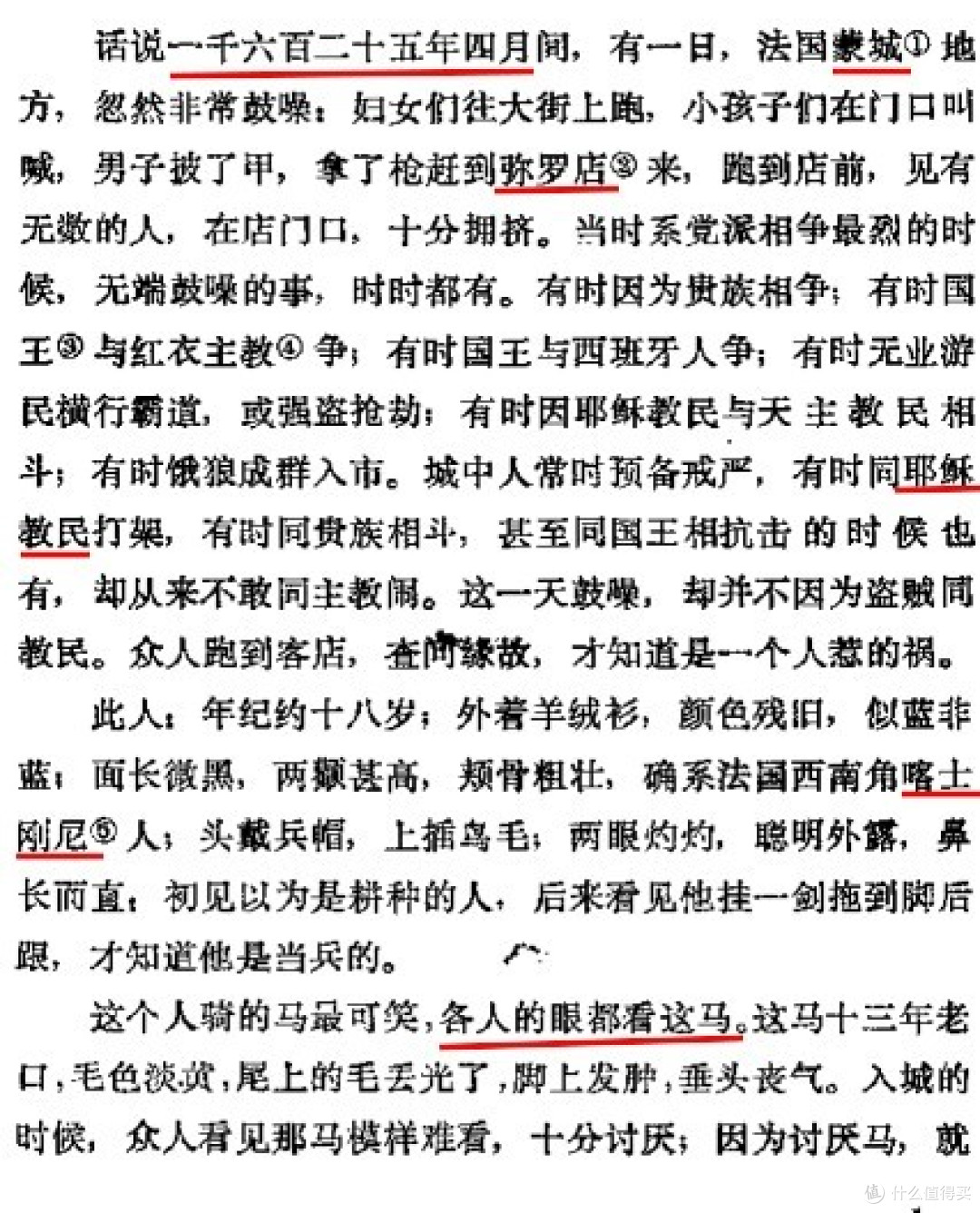 #晒单大赛#这样的好书请再给我来一打