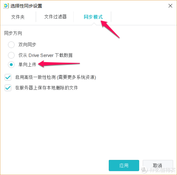 轻松打造全能私有云+媒体中心 群晖DS418play NAS使用评测