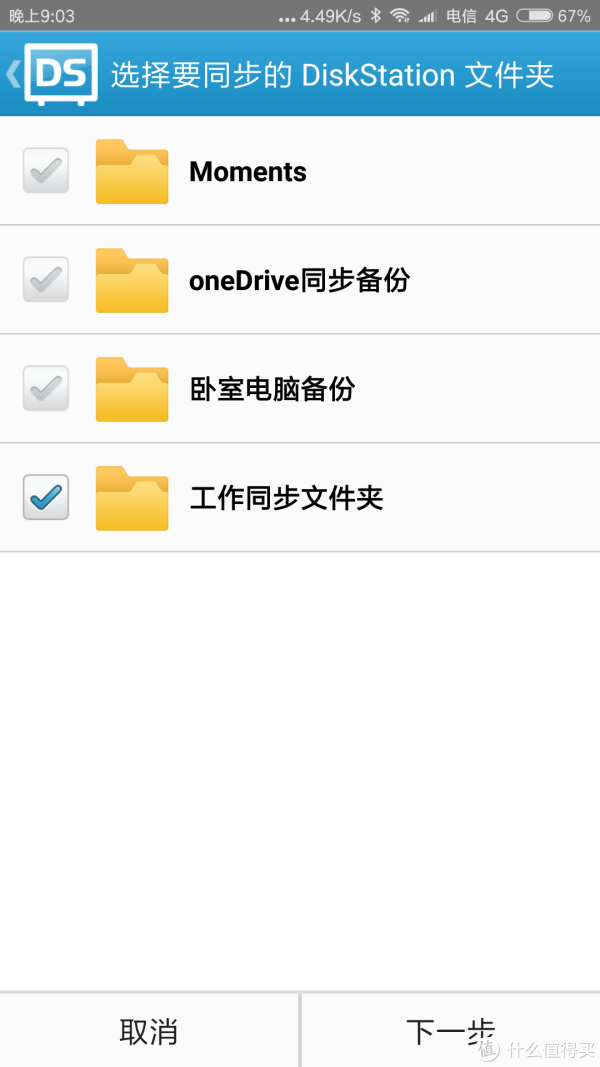 轻松打造全能私有云+媒体中心 群晖DS418play NAS使用评测