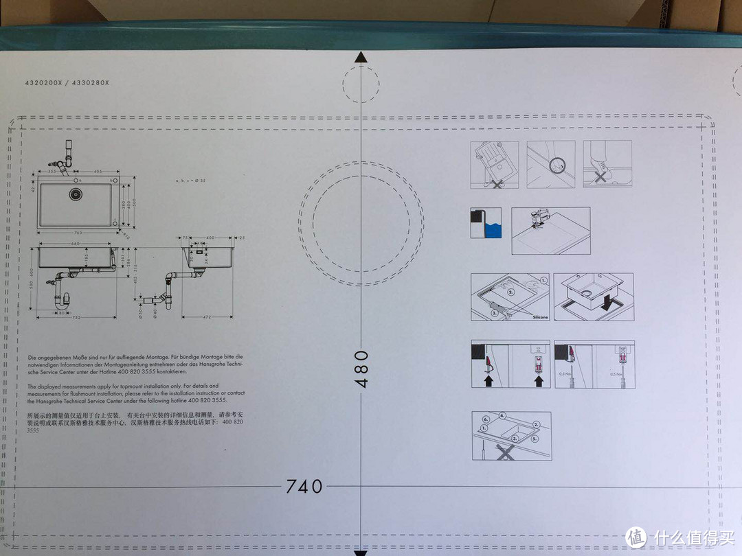 #原创新人#Hansgrohe 汉斯格雅 纯手工304不锈钢 单槽水槽 开箱