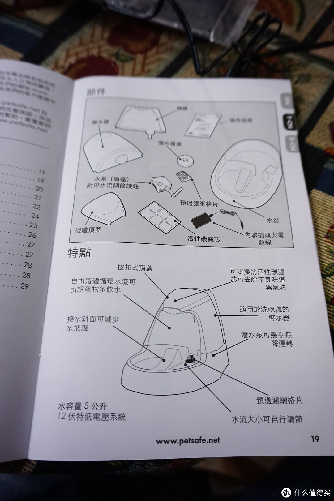 【轻众测】新生命之源——贝适安®Drinkwell*铂金版宠物喷泉饮水器