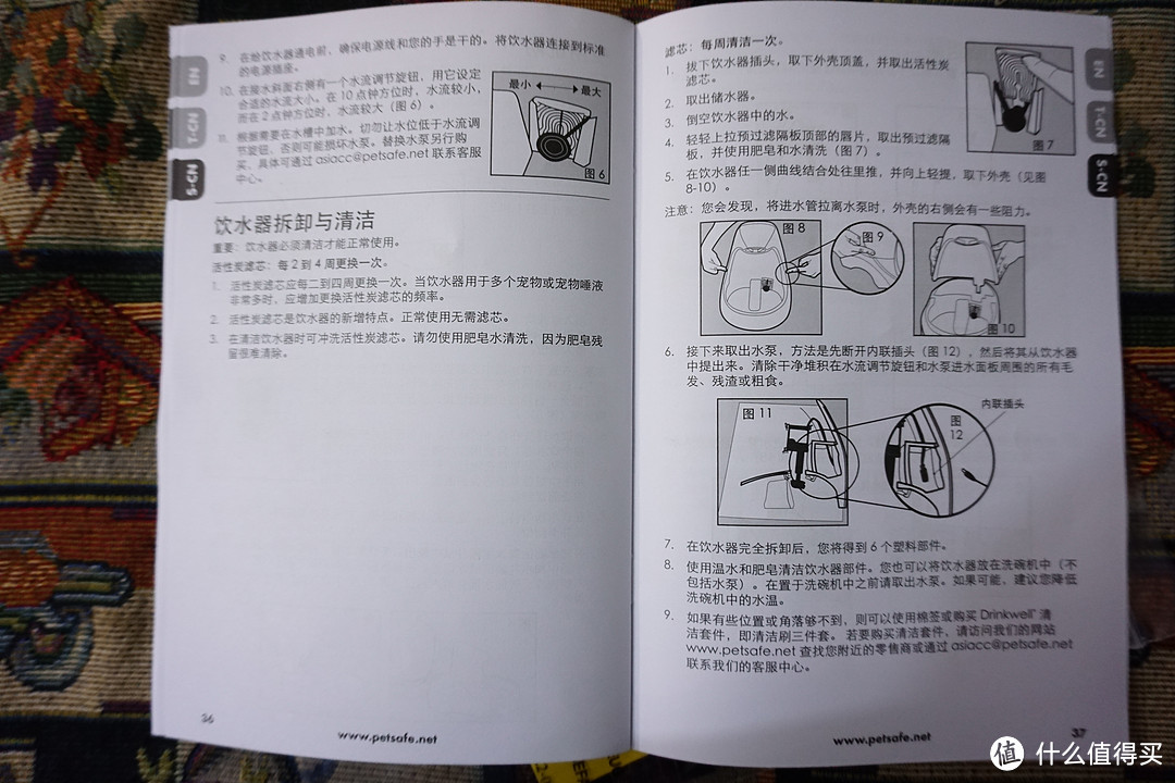 【轻众测】新生命之源——贝适安®Drinkwell*铂金版宠物喷泉饮水器