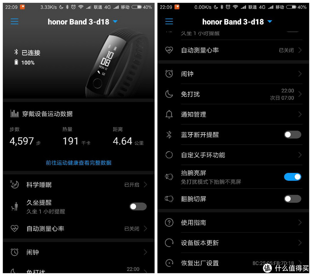 小身材有大功能：HONOR 荣耀 手环3 晒单