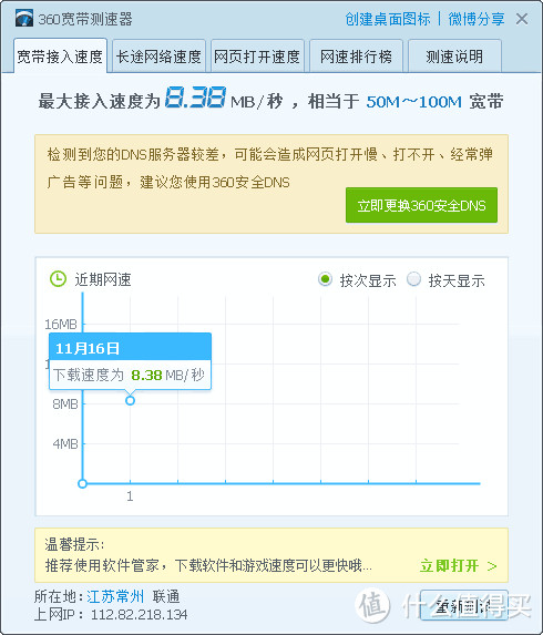 【双11晒单】老主机的HTPC改造计划