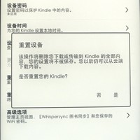 Kindle PaperWhite3 电子书阅读器使用总结(重置|翻页|教材)