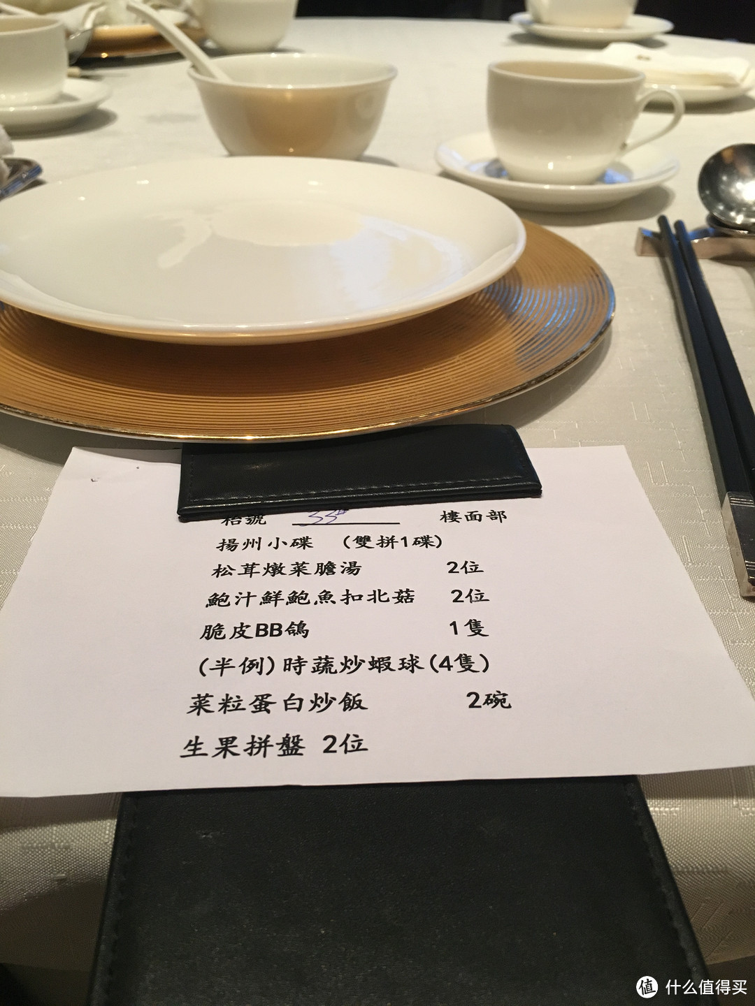 浦发请你吃大餐——我参与的浦发美食活动全记录