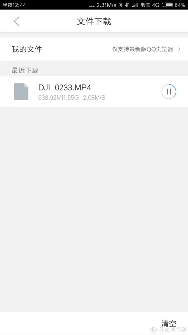 轻松打造全能私有云+媒体中心 群晖DS418play NAS使用评测