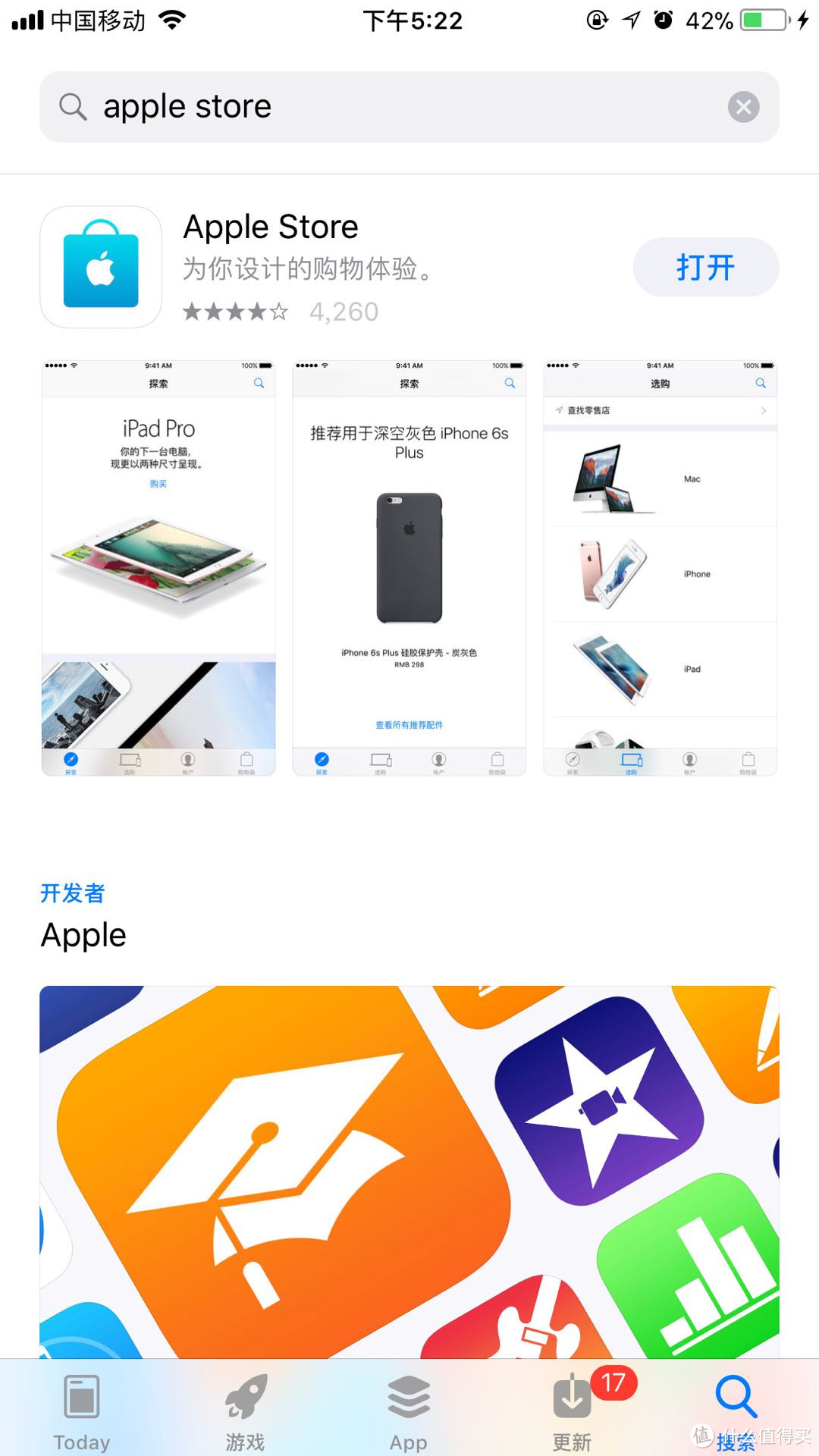 发货2-3周的Apple 苹果 iPhone X 手机还在路上？飞到日本买现货吧~