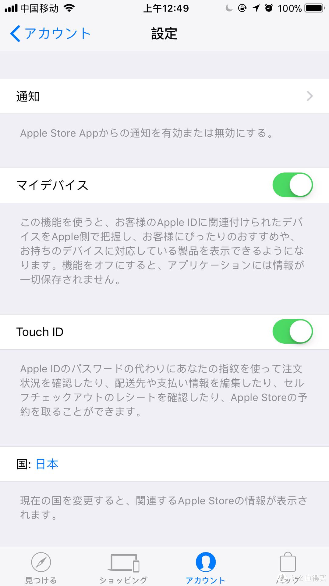 发货2-3周的Apple 苹果 iPhone X 手机还在路上？飞到日本买现货吧~