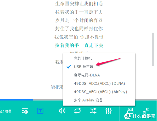 轻松打造全能私有云+媒体中心 群晖DS418play NAS使用评测