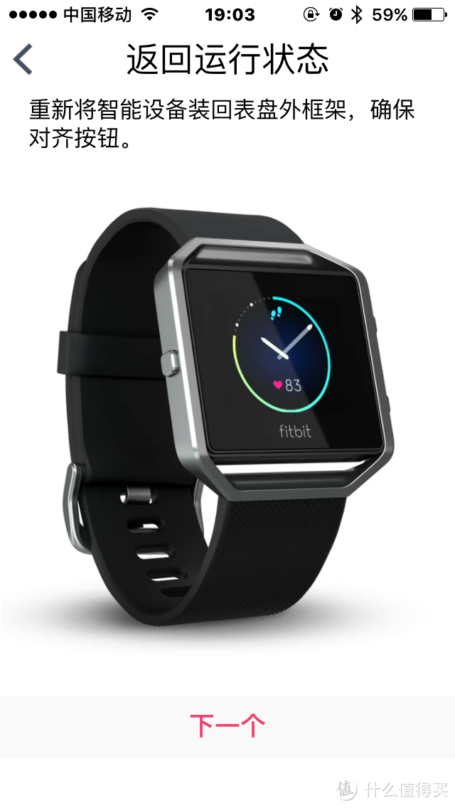 单价不到六百的两块手表：Fitbit Blaze & Ticwatch E 智能手表 开箱