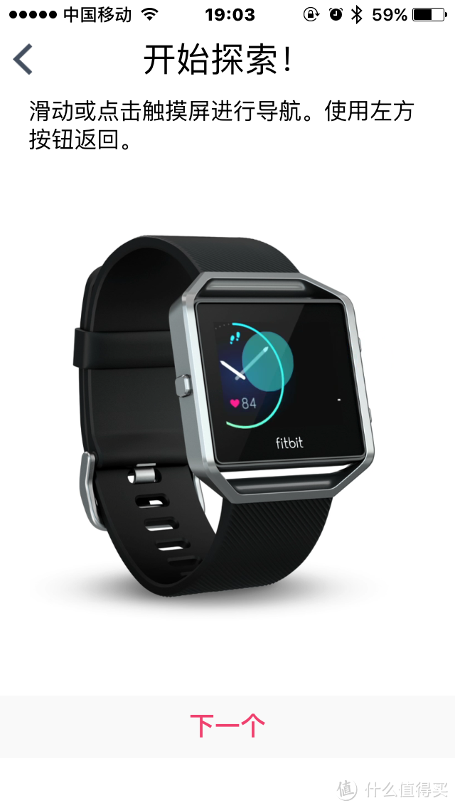 单价不到六百的两块手表：Fitbit Blaze & Ticwatch E 智能手表 开箱