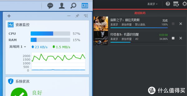 轻松打造全能私有云+媒体中心 群晖DS418play NAS使用评测