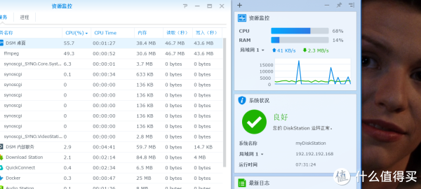 轻松打造全能私有云+媒体中心 群晖DS418play NAS使用评测