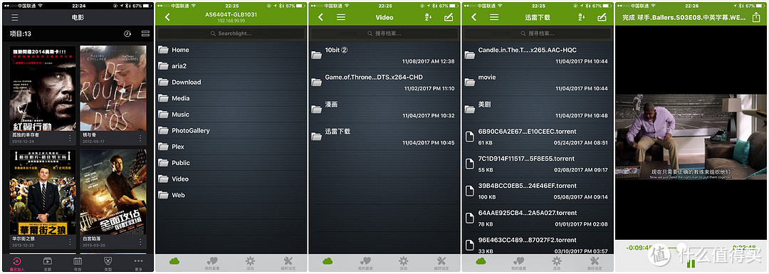 帮朋友搭建私有云—华芸AS6404T NAS+华硕 AC68U体验