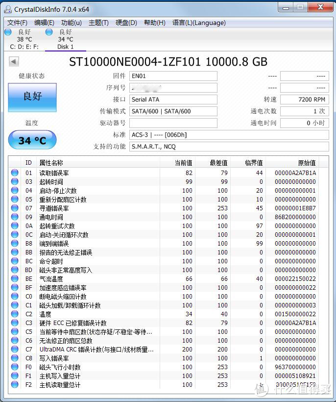 #本站首晒#狼族进化→希捷酷狼Pro硬盘 10T和8T 对比测试