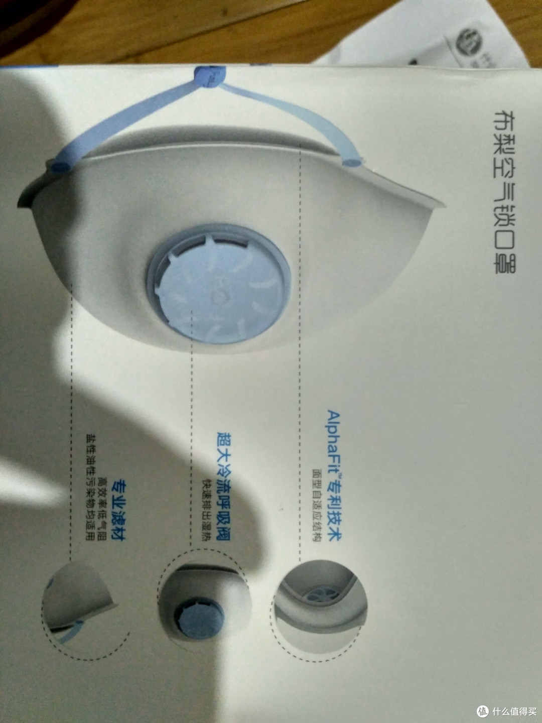 从真实的测试感受写文章-Purely布梨M码(中号) 空气锁口罩
