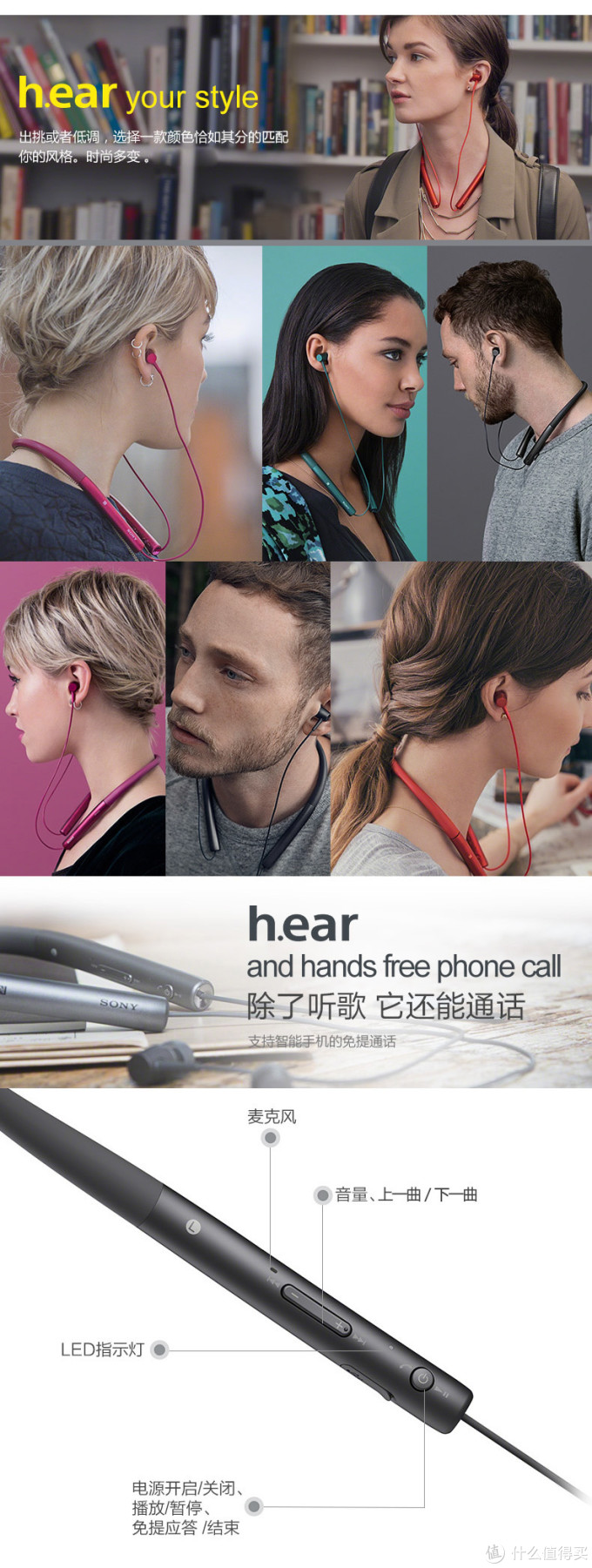 索尼的那一抹朱砂红,sony 索尼 MDR-EX750BT 入耳式无线蓝牙耳机 初体验