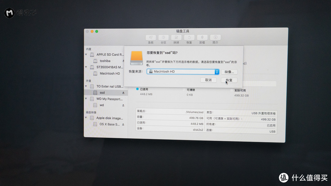 #晒单大赛#双十一买硬盘—Mac 2011 mc309 硬盘升级ssd