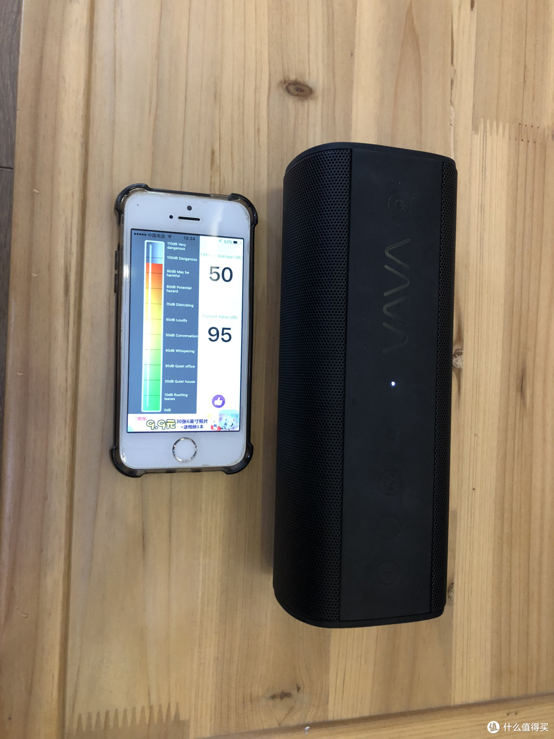VAVA Voom20便携蓝牙音箱评测-各种非专业角度