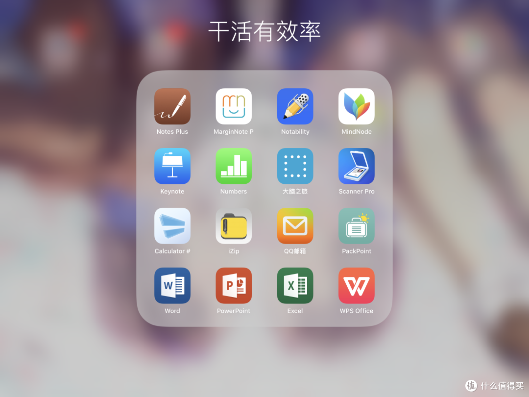 #原创新人#晒单大赛#双十一剁手,APPLE 苹果 iPad Pro 平板电脑 与其小伙伴们的开箱+使用体验