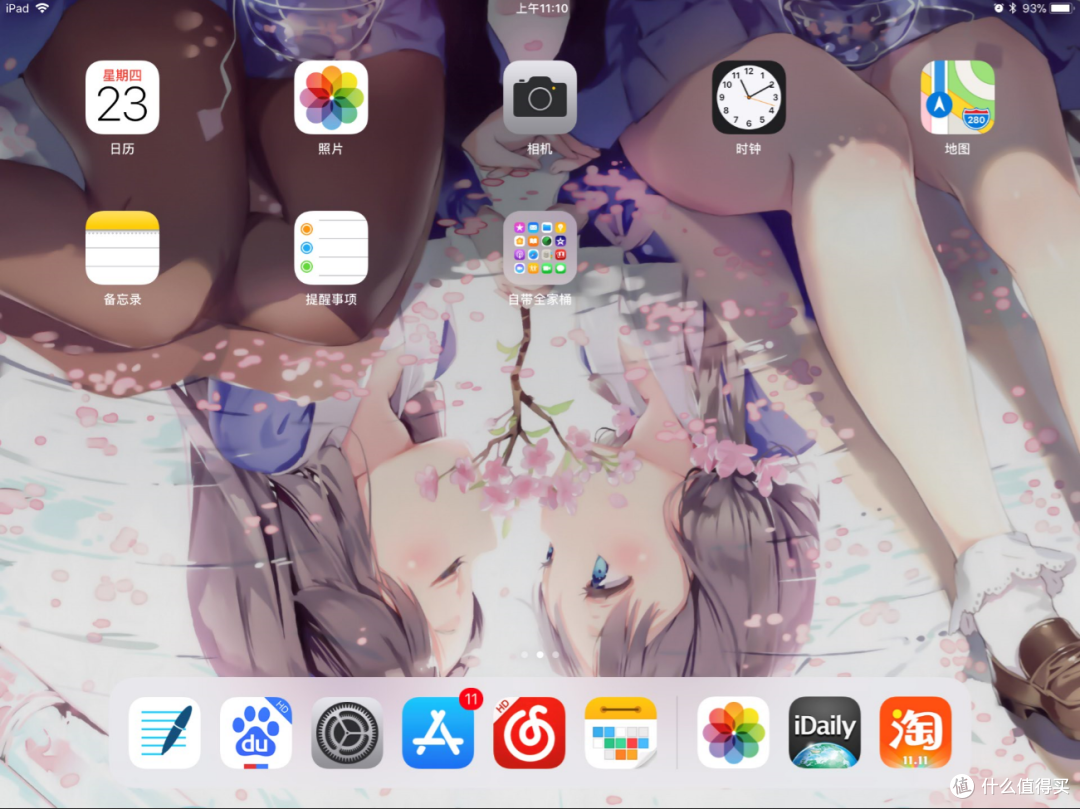 #原创新人#晒单大赛#双十一剁手,APPLE 苹果 iPad Pro 平板电脑 与其小伙伴们的开箱+使用体验