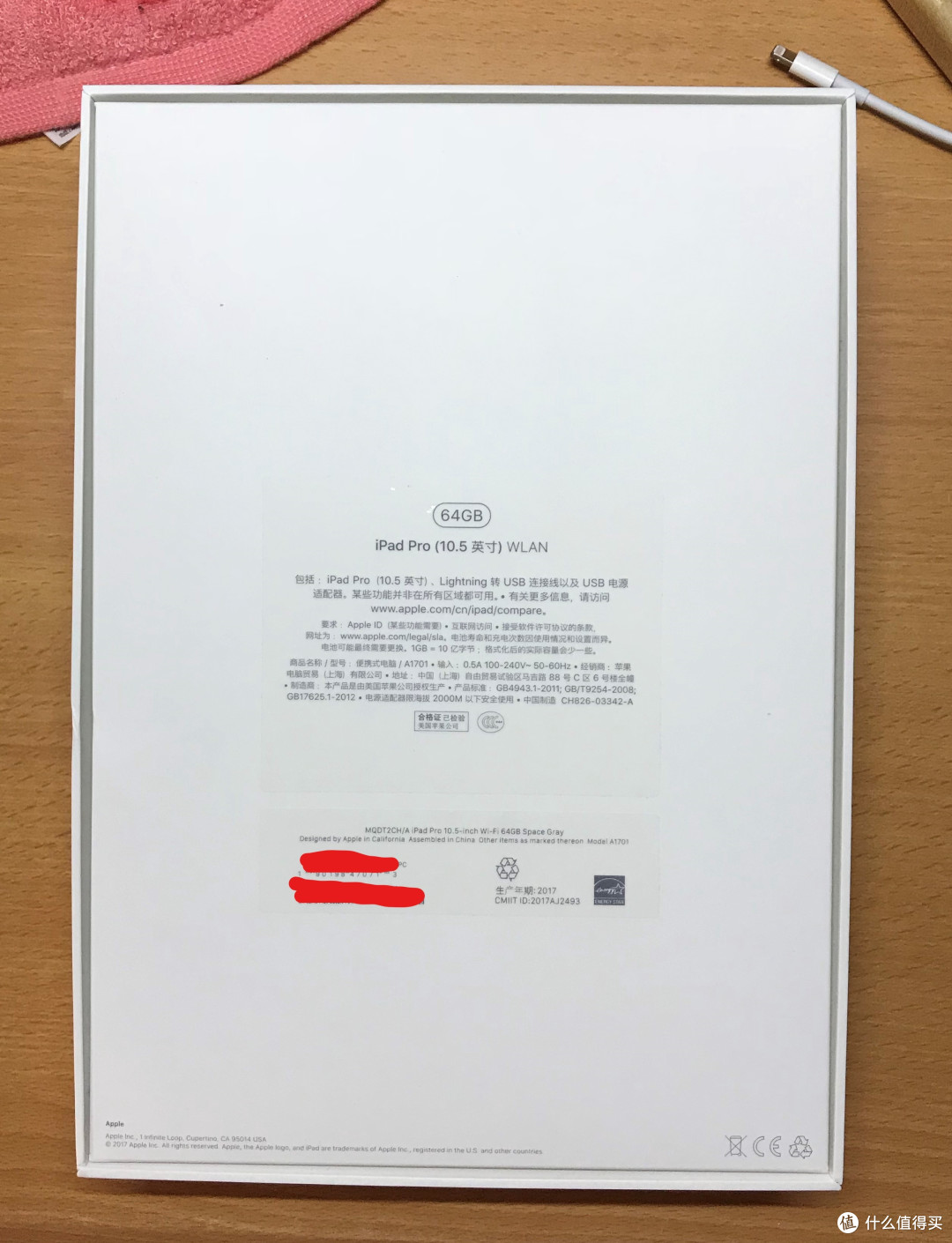 #原创新人#晒单大赛#双十一剁手,APPLE 苹果 iPad Pro 平板电脑 与其小伙伴们的开箱+使用体验