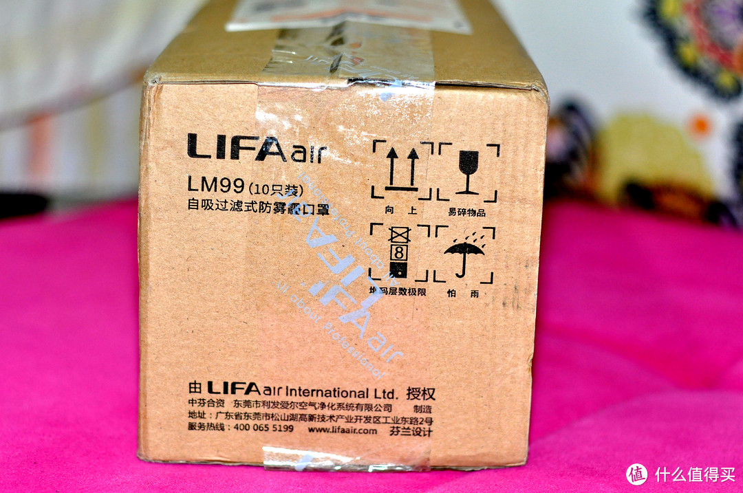 雾霾天最佳出行伴侣——LIFAair LM99 自吸过滤式防雾霾口罩众测报告